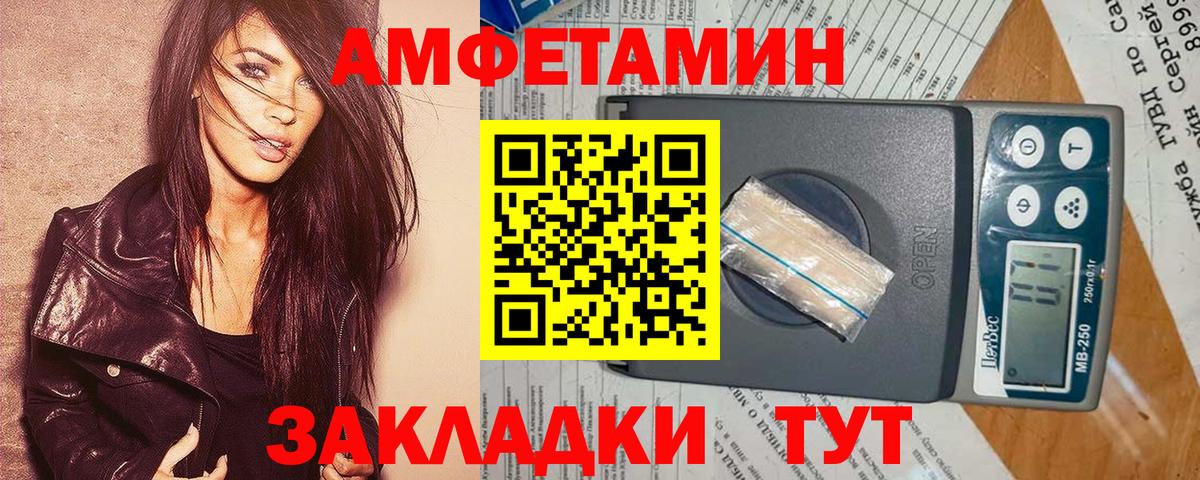 Тара  Амфетамин 98%  Вход с VPN 