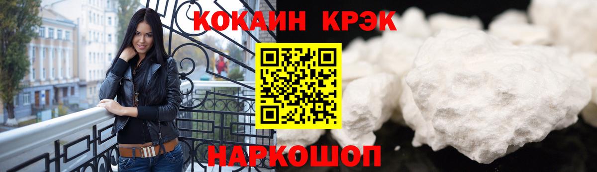 Cocaine 99%  КОКАИН  Тара  Кокаин VHQ  Вход с VPN 