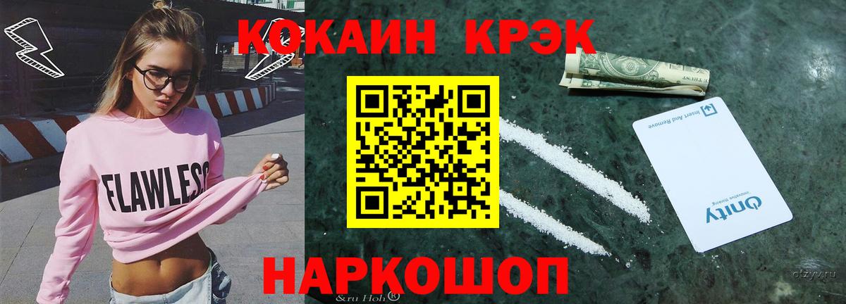 КОКАИН Боливия Тара