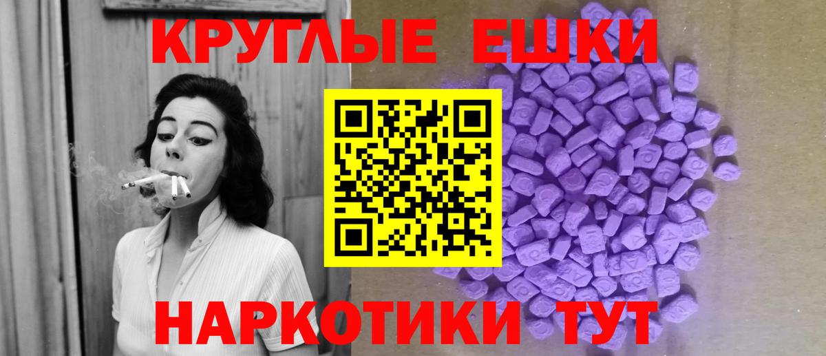 ЭКСТАЗИ Philipp Plein  MEGA вход  Вход с VPN  Тара  Экстази 300 mg 