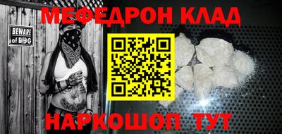 скорость Краснознаменск