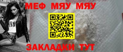 стаф Краснодар