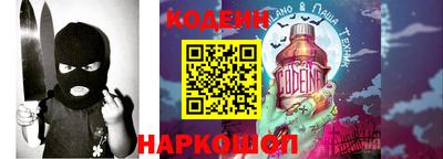 скорость Краснознаменск