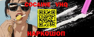 скорость Краснознаменск