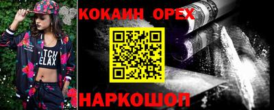 скорость Краснознаменск