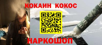 гашиш Краснокаменск