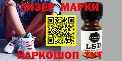 стаф Краснодар