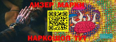 стаф Краснодар