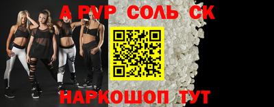 стаф Краснодар