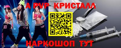 скорость Краснознаменск