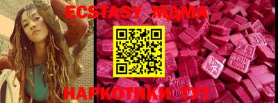 гашиш Краснокаменск