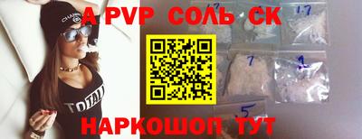скорость Краснознаменск