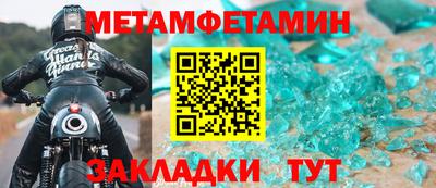 стаф Краснодар
