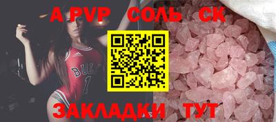стаф Краснодар