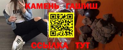 стаф Краснодар