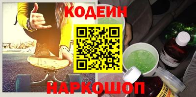 стаф Краснодар