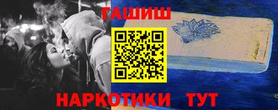 гашиш Краснокаменск