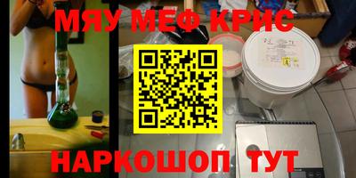 скорость Краснознаменск