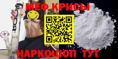 стаф Краснодар
