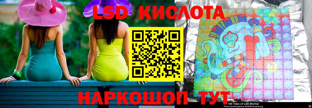 Тара  Лсд 25 экстази кислота  Вход с VPN 