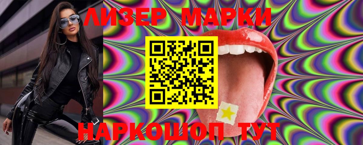 LSD-25 экстази кислота Тара