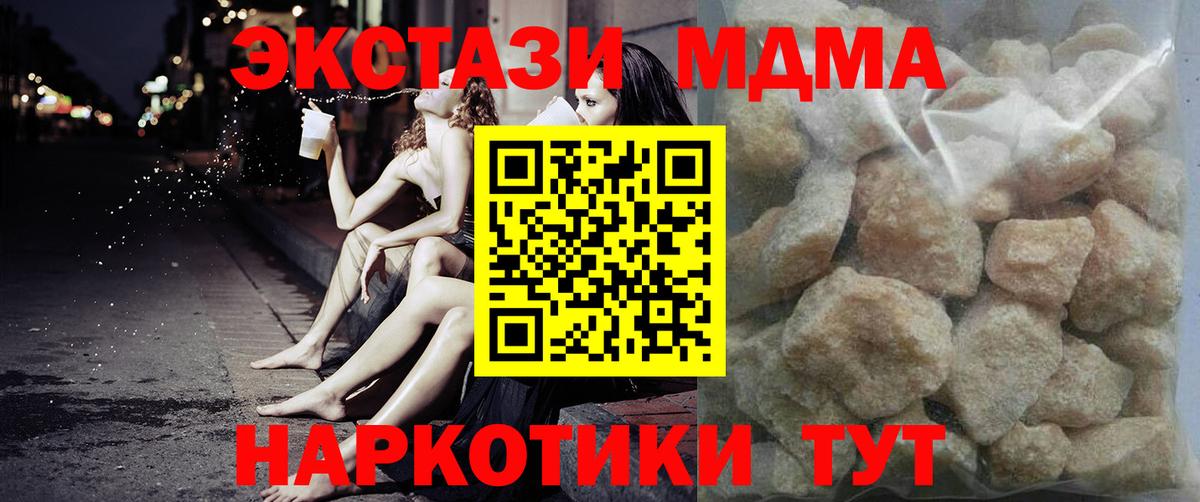 Тара  MDMA VHQ  Вход с VPN  MDMA кристаллы 