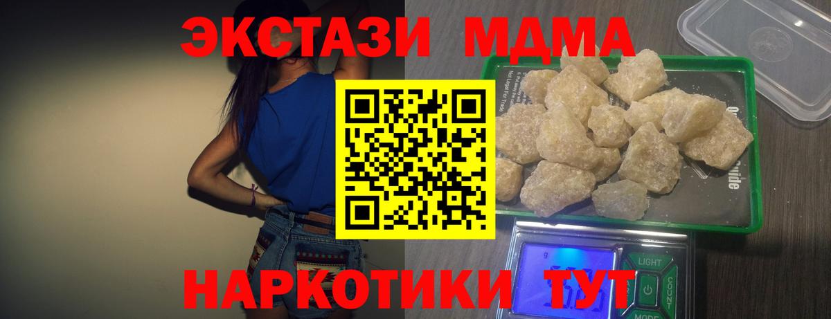 МДМА VHQ Тара
