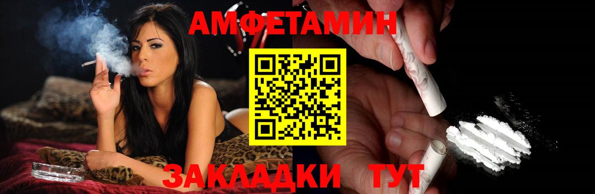 Метамфетамин Декстрометамфетамин 99.9% Тара