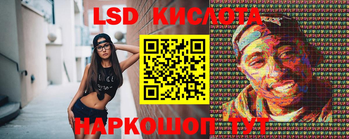 Марки N-bome 1,8мг Тара