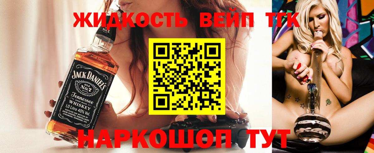 Тара  Дистиллят ТГК Wax  Вход с VPN 