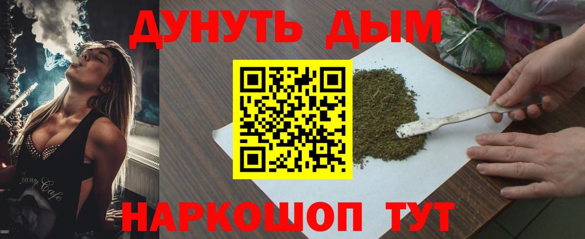 Тара  Шишки марихуана конопля  Каннабис VHQ  Бошки марихуана AK-47  Шишки марихуана THC 21%  Вход с VPN 