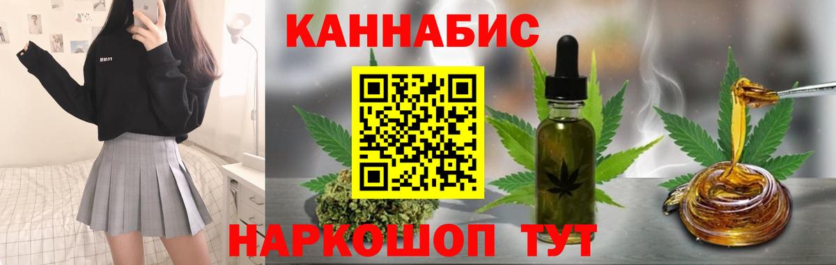 МАРИХУАНА тримм Тара
